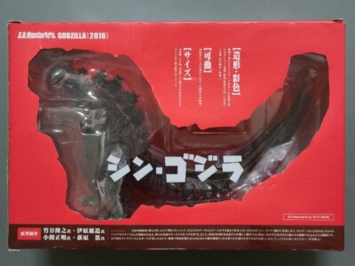 S.H. Monster Arts Shin Godzilla 2016 godzilla resurgence Bandai Japan #1501 Used-image