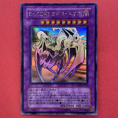 Elemental HERO Chaos Neos GLAS-JP036 Holographic ghost Rare YuGiOh teka-image