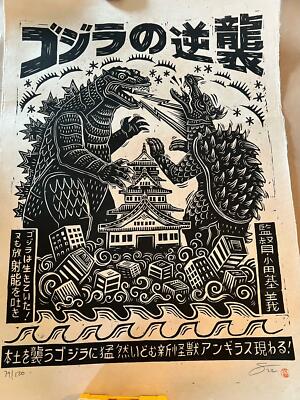 Mondo Attack Peter Godzilla Raids Again Linocut Poster SIGNED-image