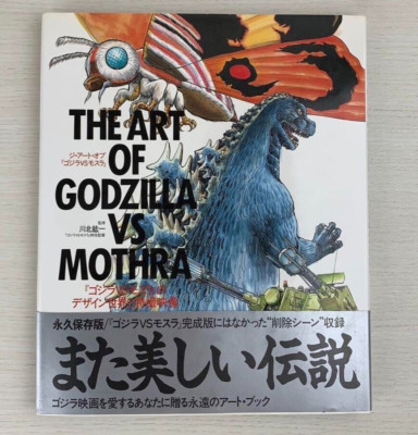 THE ART OF GODZILLA VS MOTHRA The Design and Special Effects book used from Japa-image