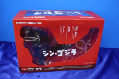 SH Monster Arts Shin Godzilla Godzilla (2016) about 180mm Bandai action figure-image