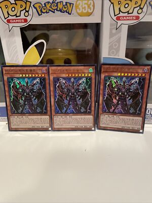 X3 Destiny HERO Plasma (Ultra Rare, PAC1-KR032) Korean YUGIOH (NEW)-image