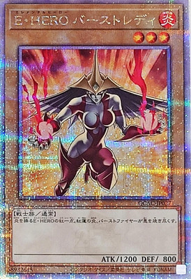 QCAC-JP027 - Yugioh - Japanese - Elemental HERO Burstinatrix Alt - Quarter Centu-image