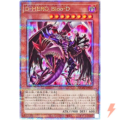 Destiny HERO - Plasma - Quarter Century Secret QCAC-JP031 25th Art Collection-image