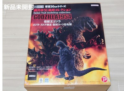 Toho 30Cm Series Sakai Yuji Art Collection Godzilla 1954-image