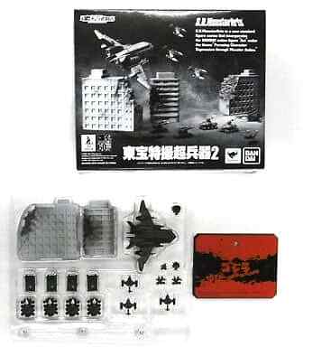S.H.MonsterArts Toho Special Effects Super Weapon 2 Godzilla vs. Des... Figure-image