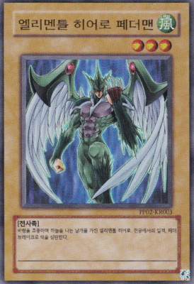 [PP02-KR003] YUGIOH Ultra Rare Elemental HERO Avian Korean MINT-image