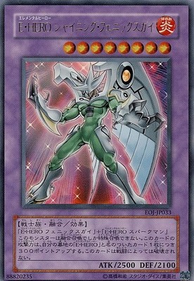 Yugioh Card EE04-JP213 Elemental HERO Shining Phoenix Enforcer | Ultra Japanese-image