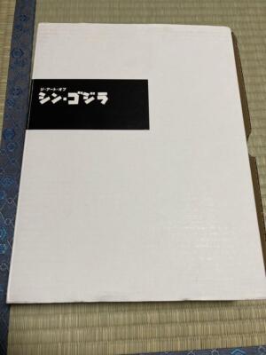 The Art of Shin Godzilla Art Works Book Hideaki Anno TOHO Limited Used-image