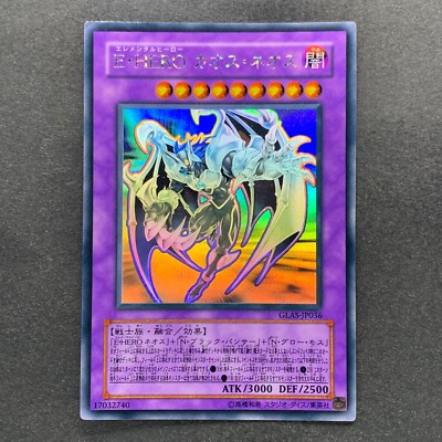 Elemental HERO Chaos Neos GLAS-JP036 Holographic Rare Ghost YuGiOh 1580-image