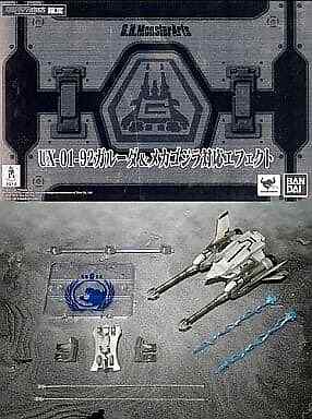 Garuda & Mechagodzilla Compatible Effects Godzilla vs. Mechagodzilla... Figure-image