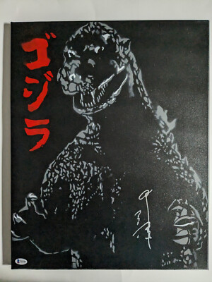 HARUO NAKAJIMA Signed GODZILLA King of the Monsters Pop Art PAINTING BAS COA-image