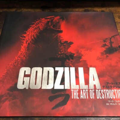 ART OF GODZILLA ART BOOK GODZILLA Godzilla Art of Destruction-image
