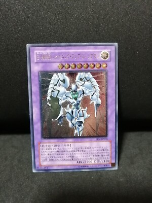 Yugioh Elemental HERO Shining Flare Wingman EEN-JP036 Ultimate Japanese D8431-image