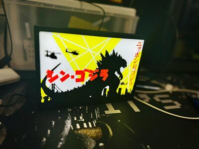 Godzilla - Unique Light Up Sign/Logo - USB powered-image