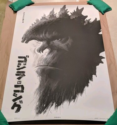 MONDO GODZILLA VS. KONG JAPANESE VARIANT POSTER PRINT PHANTOM CITY CREATIVE /200-image