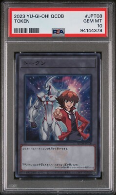 Jaden + Elemental HERO Neos Token PSA 10 Super Rare QCDB-JPT08 Japanese Yugioh-image