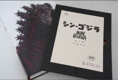 The Art of Shin Godzilla Art Works Book Hideaki Anno TOHO Limited-image