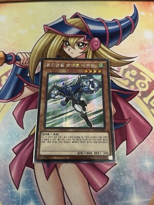 Yu-Gi-Oh! Korean Elemental Hero Stratos PAC1-KR027 Secret Rare-image