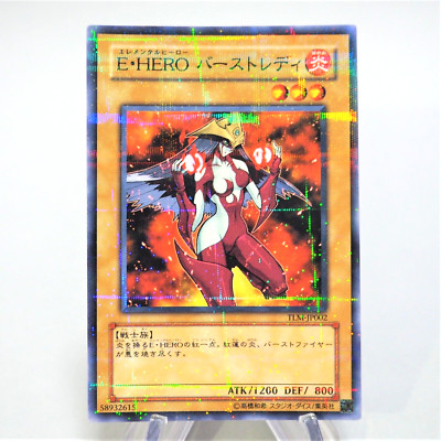 Yu-Gi-Oh Elemental HERO Burstinatrix TLM-JP002 Parallel Rare Japanese e312-image