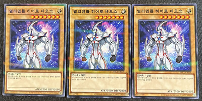 YUGIOH 3x Elemental HERO Neos (KOREAN) PAC1-KR005 Parallel Rare NM/Mint-image