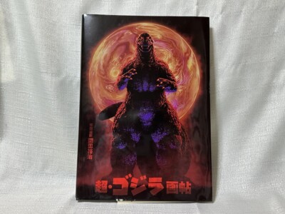 Kaida Yuji, 