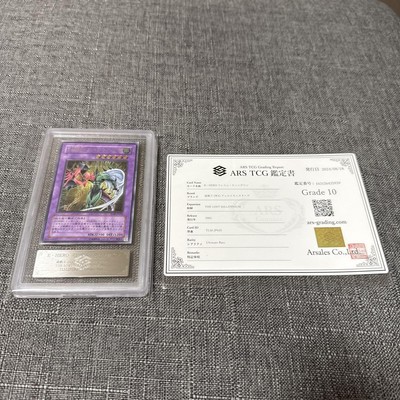 Yu-Gi-Oh! Yugioh Elemental HERO Flame Wingman Ultimate Rare ARS10-image