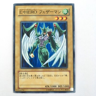 Yu gi oh card Elemental HERO Avian TLM-JP001 From Japan free ship used #357-image