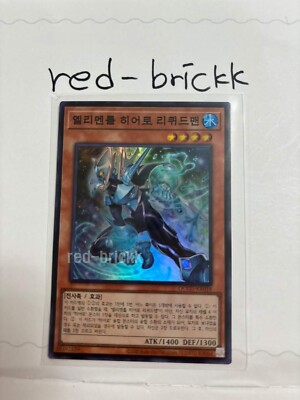 Yugioh Card 