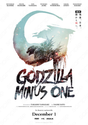 [TNT]Godzilla: Minus One (2023)-ゴジラ-1.0 -Japan Poster-J03-image