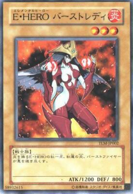 TLM-JP002(*) - Yugioh - Japanese - Elemental HERO Burstinatrix - Common z 1-image