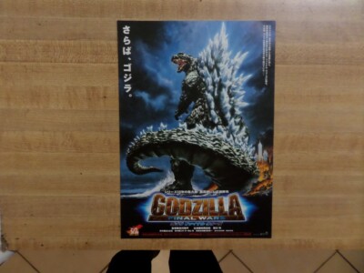 JAPAN!  GODZILLA FINAL WARS  RARE JAPAN CHIRASHI POSTER 2004 NORIYOSHI OHRAI ART-image