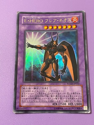 Yu-Gi-Oh! Elemental HERO Flare Neos POTD-JP032 Ultra Rare Japanese-image