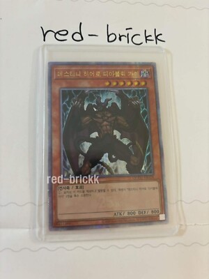 Yugioh Card 