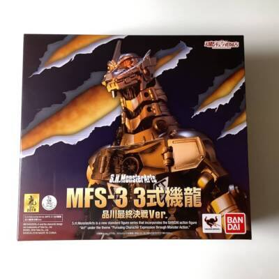 BANDAI S.H MonsterArts MFS-3 Godzilla Type-3 Kiryu Shinagawa Final Battle Figure-image