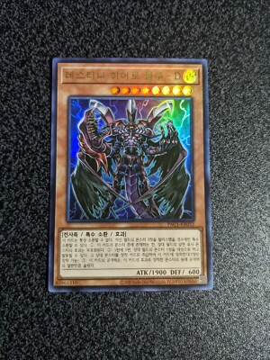 YuGiOh! Destiny HERO-Plasma Ultra Rare PAC1-KR032-image