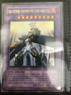 Elemental Hero Magma Neos - TAEV-KR043 - MINT PACK FRESH - ULTRA RARE - Yugioh-image