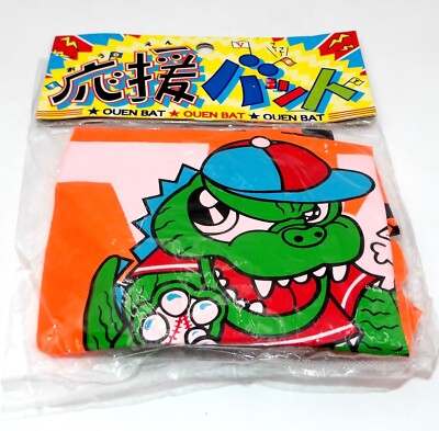 Fight Inflatable Blow Up Dragon Ouen Bat Godzilla Warrior by Bell Art RARE~-image