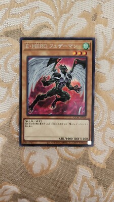 QCAC-JP026 - Yugioh - Japanese - Elemental HERO Avian Alt Art - Secret NM-image
