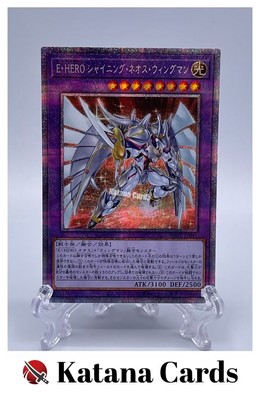 Yugioh Cards | Elemental HERO Shining Neos Wingman Prismatic Secret Rare | POTE--image