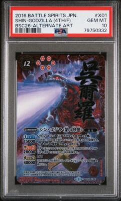 BATTLE SPIRITS SHIN GODZILLA ALTERNATE ART PSA 10-image