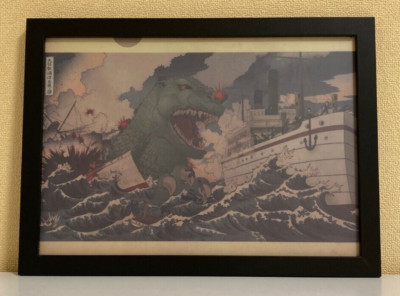 GODZILLA Ukiyoe, framed clearfile poster,Yuji Kaida,Picture art board,310×220mm-image