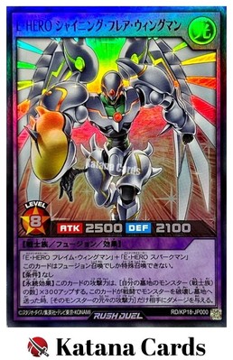 Yugioh Cards | Elemental HERO Shining Flare Wingman (Rush Duel) Super Rare | RD/-image