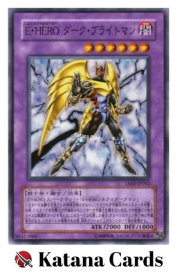 Yugioh Cards | Elemental HERO Darkbright Super Rare | TAEV-JP042 Japanese-image