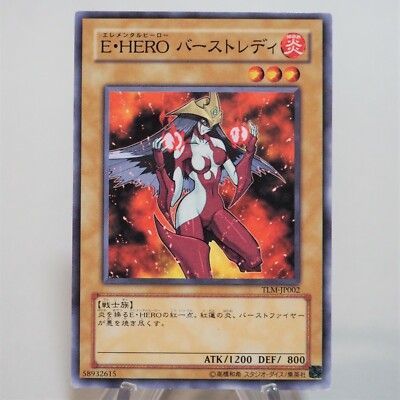 Yu-Gi-Oh yugioh Elemental HERO Burstinatrix TLM-JP002 Japan Near MINT c838-image