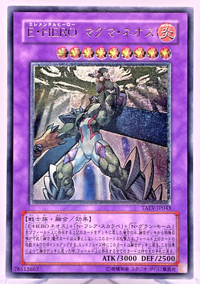 Yugioh Elemental HERO Magma Neos Ultimate Rare  TAEV-JP043 Japanese-image