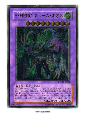Elemental HERO Storm Neos Ultimate Rare Phantom Darkness 2007 Yugioh PTDN-JP043-image
