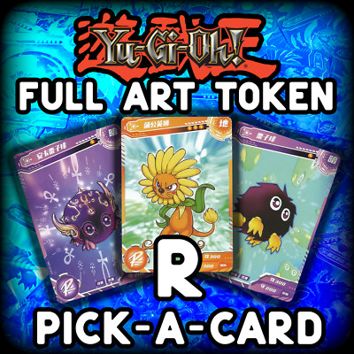 YU-GI-OH Full Art Token | Rarity: R (Pick 1) Scapegoat, Dandylion + MORE-image