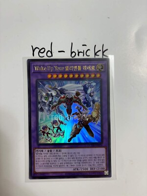 Yugioh Card 