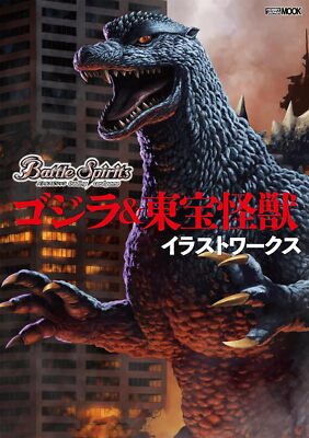 Battle Spirits Godzilla & Toho Monster Illustration Works Art Book Japan-image